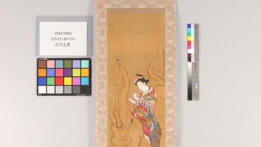 4938 江口之君 0622011444 1.jpg