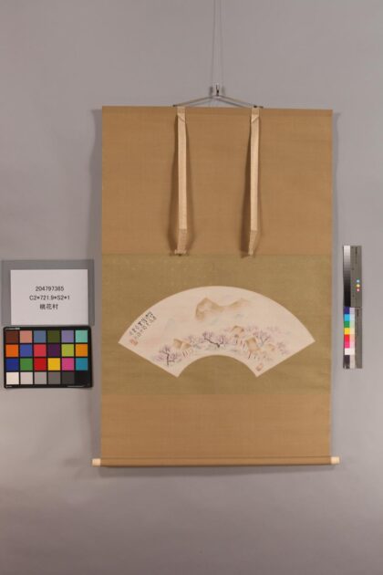 4944 桃花村 0622011603 1.jpg