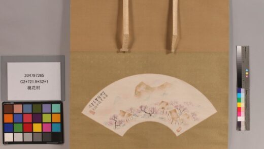 4944 桃花村 0622011603 1.jpg