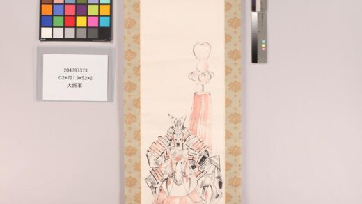 4945 大将军 0622011614 1.jpg