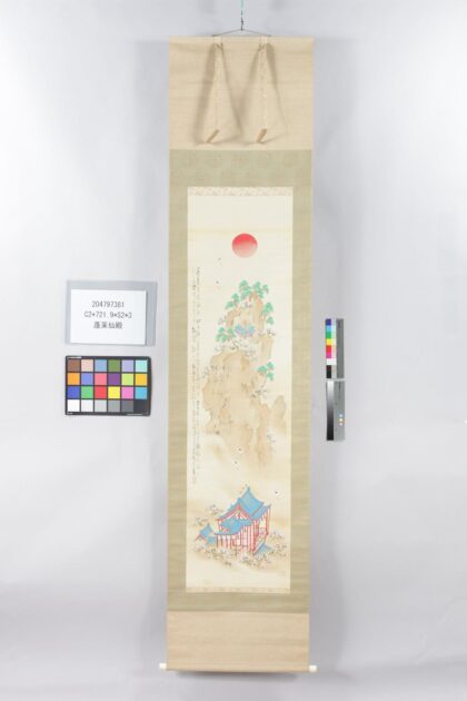 4946 蓬莱仙殿 0622011626 1.jpg