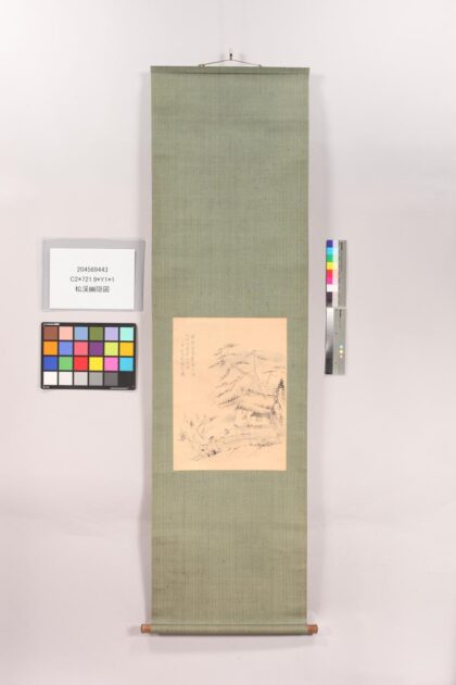 4947 松溪幽隠图 0622011636 1.jpg