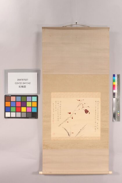 4948 红梅图 0622011649 1.jpg