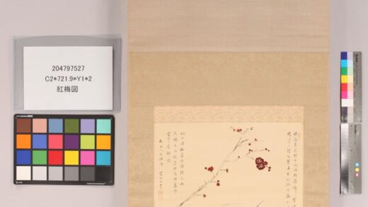 4948 红梅图 0622011649 1.jpg