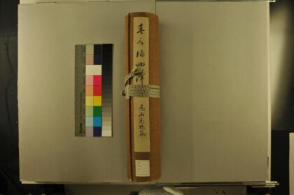 4949 春水满四沢 0622011702 1.jpg