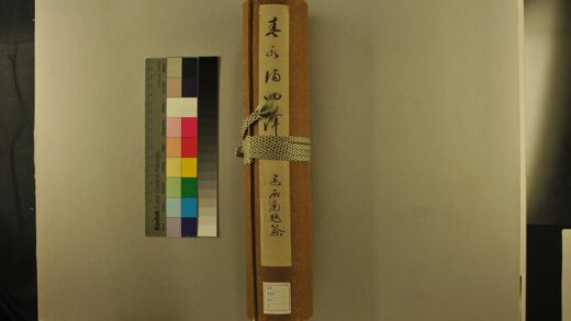 4949 春水满四沢 0622011702 1.jpg