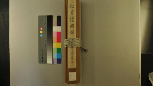 4951 秋月扬明辉 0622011718 1.jpg