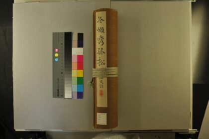 4952 冬岭秀孤松 0622011727 1.jpg