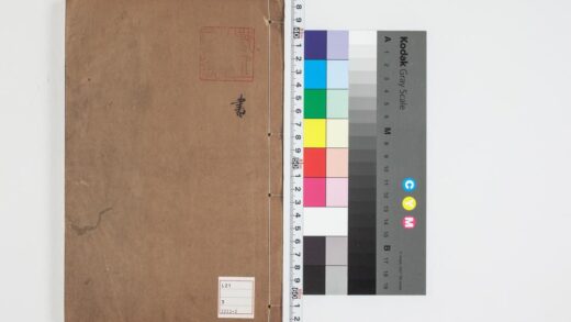 4958 困学纪闻注卷二 0622011837 1.jpg