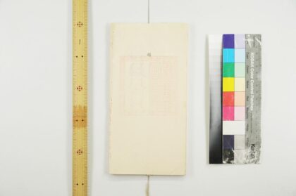 4974 清朝奏疏 0622012033 1.jpg