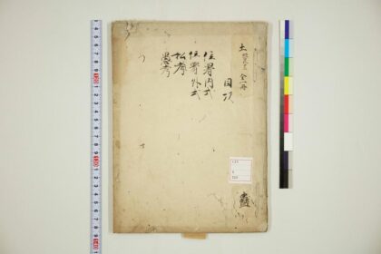 5001 位署书式私考 0622012050 1.jpg