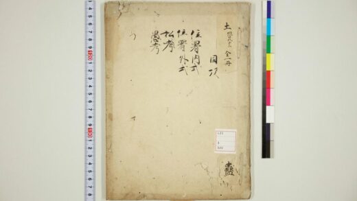 5001 位署书式私考 0622012050 1.jpg