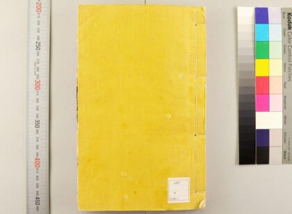 5027 西洋杂志 0622012534 1.jpg