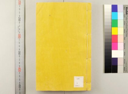 5028 西洋杂志 0622012537 1.jpg