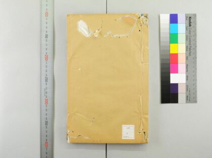 5031 星轺指掌 0622012544 1.jpg