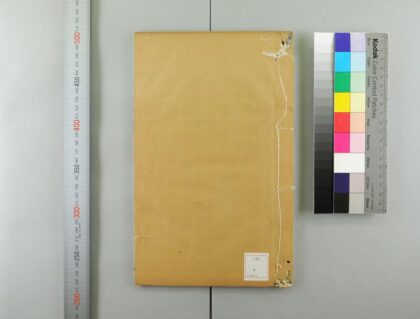 5032 星轺指掌 0622012546 1.jpg