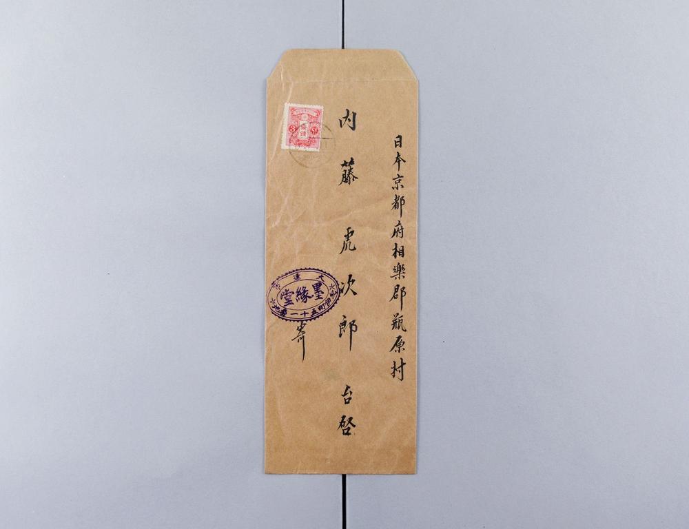 _游历图经余纪__