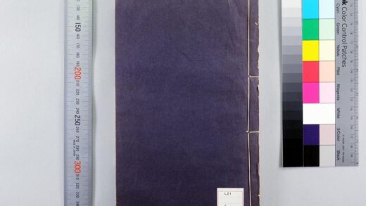 5034 游历图经余纪 0622012551 1.jpg