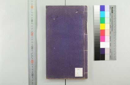 5035 游历图经余纪 0622012553 1.jpg