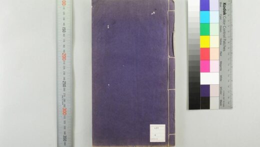 5035 游历图经余纪 0622012553 1.jpg