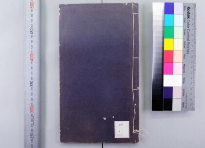 5036 游历图经余纪 0622012555 1.jpg