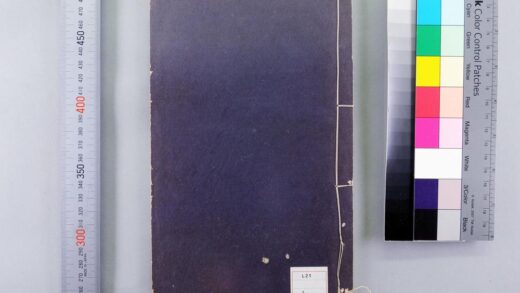 5036 游历图经余纪 0622012555 1.jpg