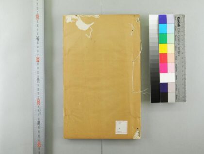 5039 星轺指掌 0622012600 1.jpg