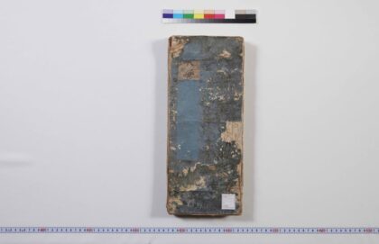 5043 东海道细见图西海陆细见图 0622012606 1.jpg