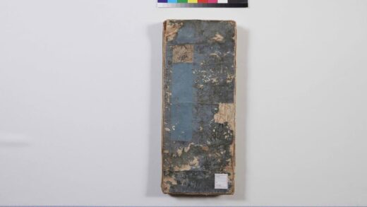 5043 东海道细见图西海陆细见图 0622012606 1.jpg