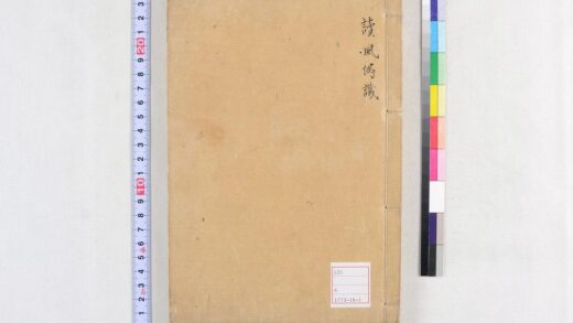 5050 读风偶识 0622012644 1.jpg