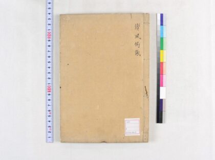 5051 读风偶识 0622012647 1.jpg