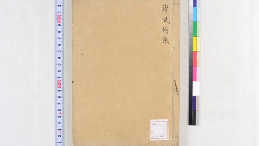 5051 读风偶识 0622012647 1.jpg