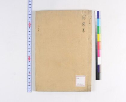 5058 无闻集 0622012703 1.jpg