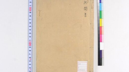 5058 无闻集 0622012703 1.jpg