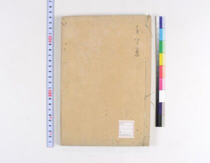 5059 无闻集 0622012706 1.jpg