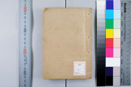 5077 瓮牖余谈 0622012751 1.jpg