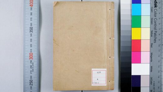 5077 瓮牖余谈 0622012751 1.jpg