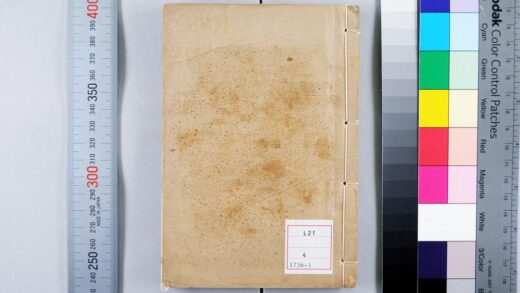 5078 瓮牖余谈 0622012754 1.jpg