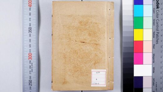 5079 瓮牖余谈 0622012756 1.jpg