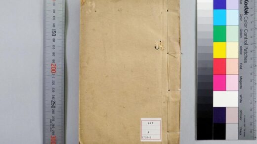 5081 弢园文录外编 0622012800 1.jpg