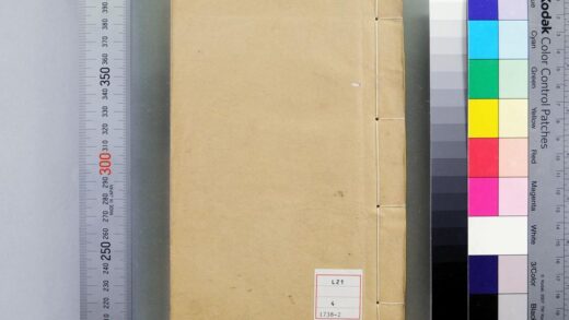 5082 弢园文录外编 0622012803 1.jpg