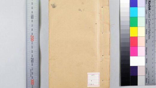 5083 弢园文录外编 0622012805 1.jpg