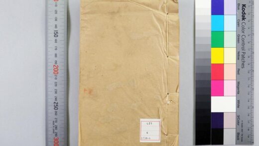 5091 弢园文录外编 0622012822 1.jpg