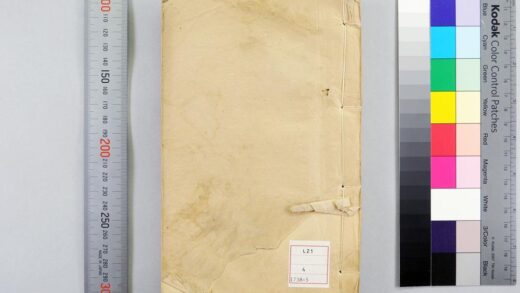 5092 弢园文录外编 0622012825 1.jpg