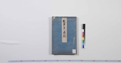 5094 虾夷地绘图 0622012841 1.jpg