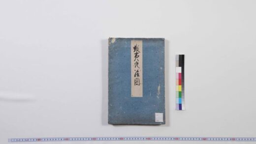 5094 虾夷地绘图 0622012841 1.jpg