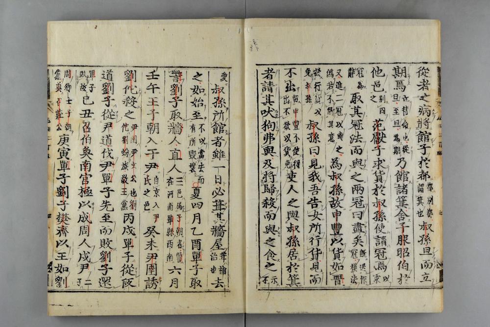 _春秋经传集解__