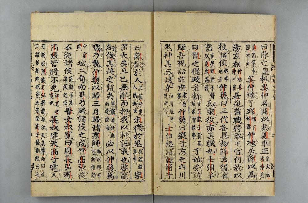 _春秋经传集解__