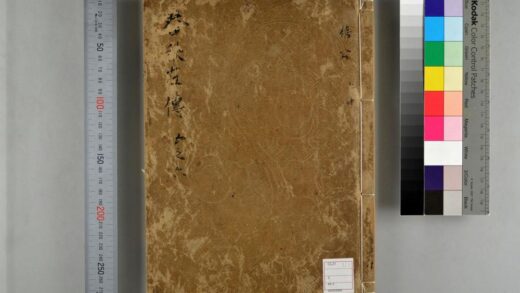 5125 春秋经传集解 0622013022 1.jpg