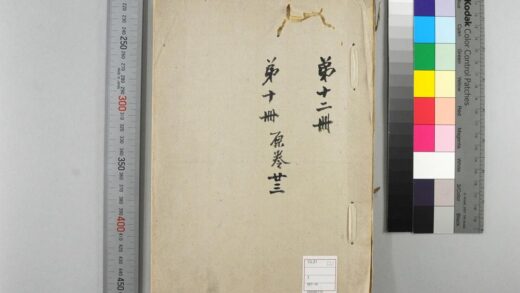 5142 文集 0622013102 1.jpg